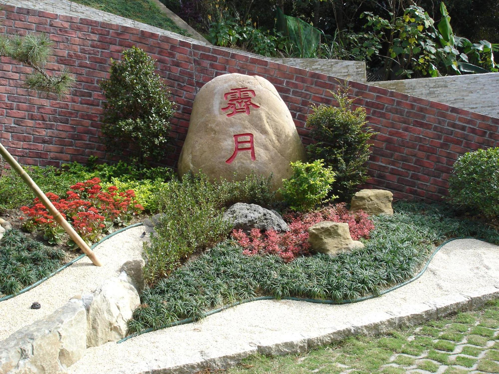 Xinpu霁月山庄住宿加早餐旅馆 外观 照片