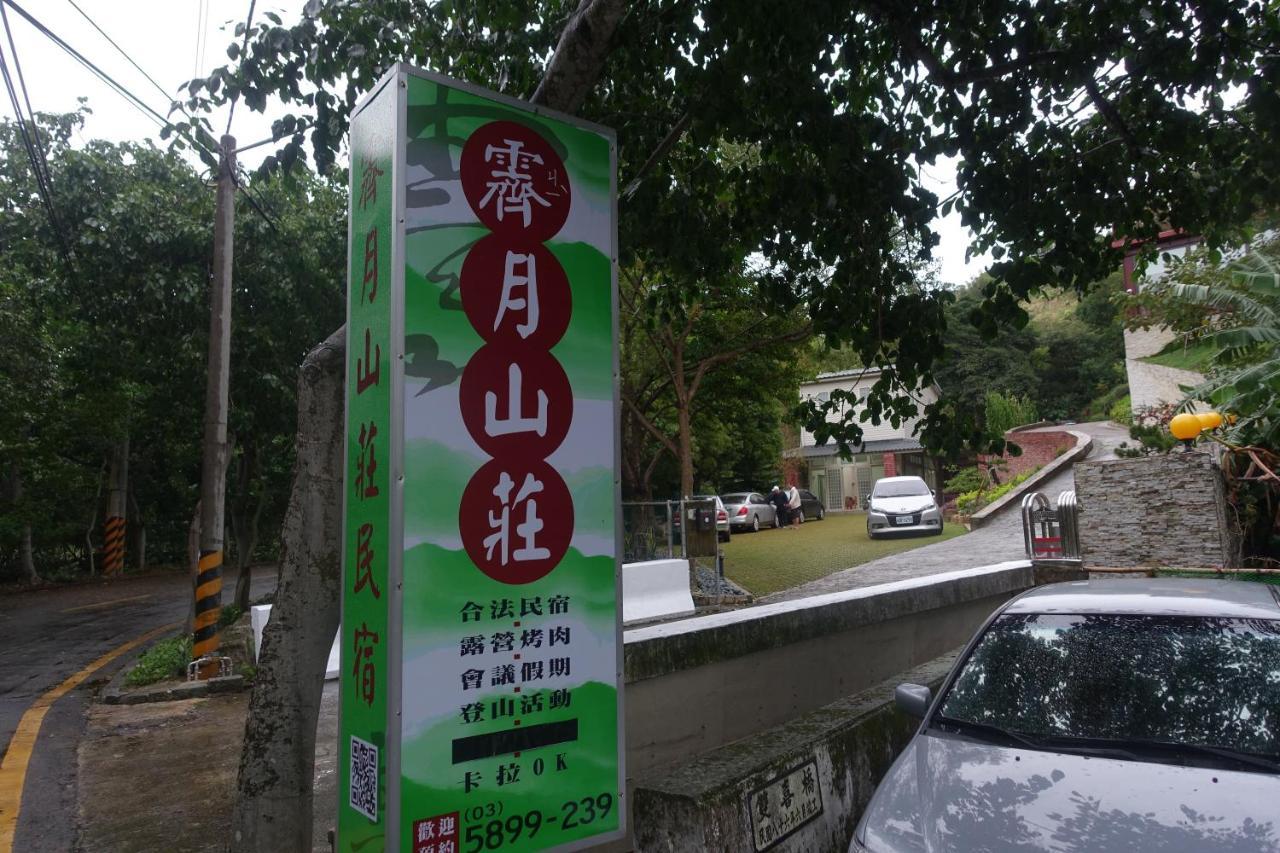 Xinpu霁月山庄住宿加早餐旅馆 外观 照片